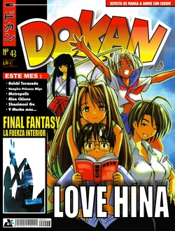 Dokan 43