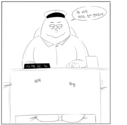 [MM] 새벽엔 잠을 자야한다는걸 알려준 그림.. [Korean]