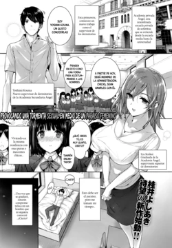 [Katsurai Yoshiaki] Amatsuka Gakuen no Ryoukan Seikatsu Ch. 1-2, 3.5-5.8 [Spanish] [Playguitar103]