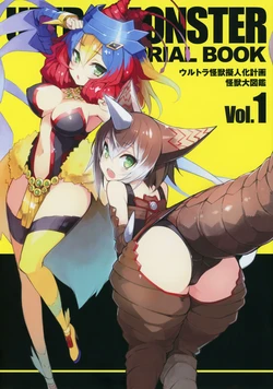 Ultra Monster Pictorial Book Vol.1