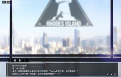 [Gengetsu] 不要動Doctor的午餐！ (Arknights) [Chinese]