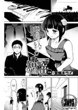 [Miyabe Kiwi] Watashi no Shiritai Oto (COMIC HOTMILK 2019-08) [Spanish] [JentaiM] [Digital]
