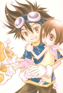 (C61) [HOLY GATE (Ichijo Karune)] Chiisana Hoshi to Nakanaori (Digimon Adventure)