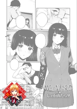 [Jagayamatarawo] When You Sleep (COMIC AOHA 2019 Natsu) [Korean] [Team Edge] [Digital]