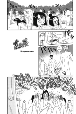 [Suehirogari] Kumo no Michi Ch. 8 [Russian] [Rindera] [Decensored]