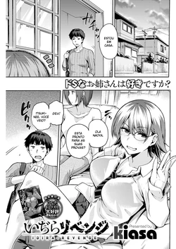 [kiasa] Idira Revenge (COMIC HOTMILK 2017-02) [Portuguese-BR] [digital] [YatoGamiXD]