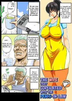 [Lunaterk] Giri Mara ni Hatsujou Suru Yome | The Wife that Copulated with the Penis-In-Law [Spanish] [Yumrod]