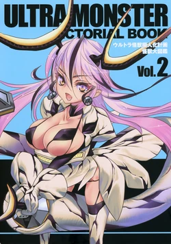 Ultra Monster Pictorial Book Vol.2