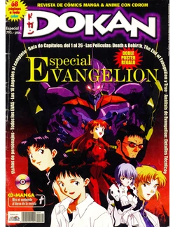 Dokan Especial Evangelion [High Quality]