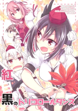 (Reitaisai 15) [Saku Saku Tei (Hikawa Shou)] Akashirokuro no Tricolore Dance | Red-White-Black Tricolor Dance (Touhou Project) [English] [DB Scans]