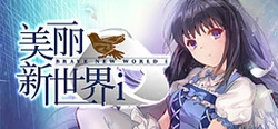 [Never Knows Best Zhizuo Zu] Meili Xin Shijie i - Brave New World i