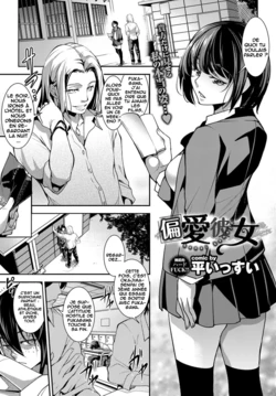 [Taira Issui] Henai Kanojo | Biased Girlfriend (COMIC BAVEL 2017-04) [French] [O-S] [Digital]