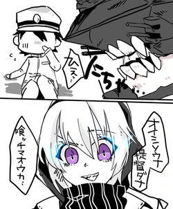 [くろはらさりく] レ級ちゃ！