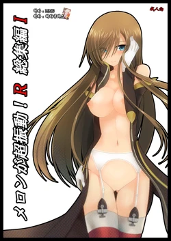 [valssu (Charu)] Melon ga Chou Shindou! R Soushuuhen I Ch. 1 (Tales of the Abyss) [Korean] [MMG] [Digital]