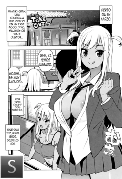 [Tamagoro] TAKE OUT Bangaihen  (Caramel Hame-Art Genteiban) [Spanish] [TheSilverLine]