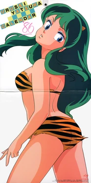 Urusei Yatsura 1986 Calendar Illustrations