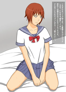 [Amapoteya] Zetsurin Oyaji to Enkou