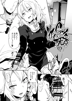 [Puppukupu (Kawaisaw)] ReCrysis (Touhou Project) [Digital]