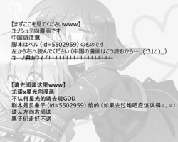 [降谷小毬] 。。。。。。。。。。。。ついに完成しました。。。。。。。 (Mahou Shoujo Lyrical Nanoha)
