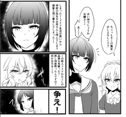 [Akimura Fumiya] 千夜漫画大王2nd (THE iDOLM@STER Cinderella Girls)