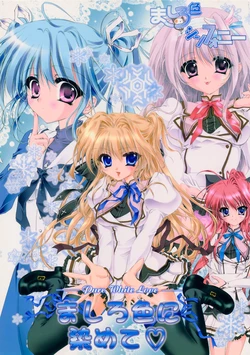 (C78) [Sunkist Orange (Tachibana Tou)] Mashiro iro ni Somete (Mashiro-Iro Symphony)