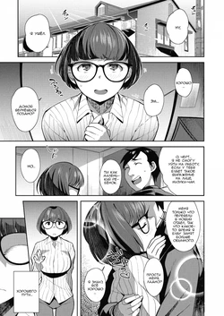 [Ojo] Overwrite (COMIC Megastore Alpha 2018-05) [Russian] [Ronorim] [Digital]