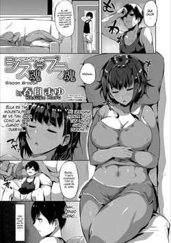 [Kasuga Mayu] Siscon Brocon (Mesuiki!! Nyotaika Yuugi) [Spanish] [VarKatzas666] [Decensored] [Digital]