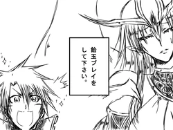 [Shirohebi] Amedama purei