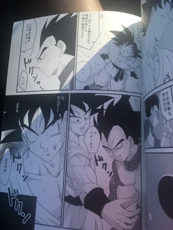 Dbz yaoi