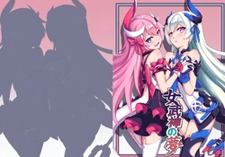 [Longbow Flintlock] Valkyrie's dream (Honkai Impact 3rd) [English] [Thot Patrol]