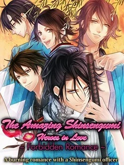 [Dogenzaka Lab] Shinsengumi Amazing ~Hoteru Karada to Koibonoo~ / The Amazing Shinsengumi: Heroes in Love