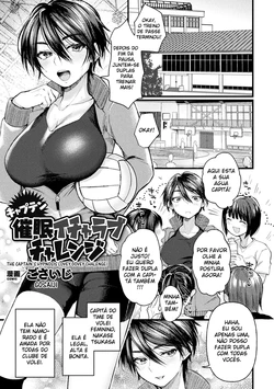 [Gosaiji] Captain Saimin Icha Love Challenge | The Captain's Hypnosis Lovey Dovey Challenge (2D Comic Magazine Saimin Kyousei Wakan Ijirare Heroine Mesukoi Acme! Vol. 1) [Portuguese-BR] [YatoGamiXD] [Digital]