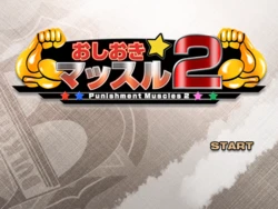 [Wild Wild West (Gas Heckman, Tsuna Onigiri)] Oshioki Muscle 2 - Punishment Muscle 2