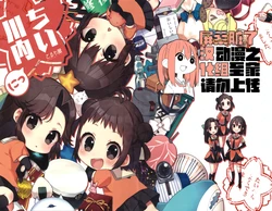 (COMIC1☆15) [Koruri-ya (Koruri)] Chii Sendai 2 (Kantai Collection -KanColle-) [Chinese] [屏幕髒了漢化組]