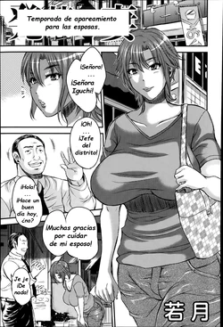 (Wakatsuki)Mating season for wives [Spanish]