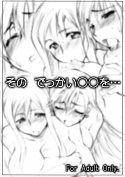 (SC31) [Sago-Jou (Seura Isago)] Sono Dekkai ○○ o... (ARIA)