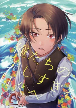 （ハツ）俺たちの美しすぎ日クへ (Touken Ranbu)