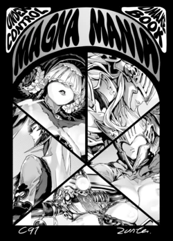 [UNDER CONTROL (zunta)] MAGNA MANIA I, II, III