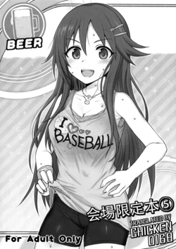 (SC2016 Winter) [HAMMER_HEAD (Makabe Gorou)] Kaijou Genteibon 5 (THE IDOLM@STER CINDERELLA GIRLS) [Korean]