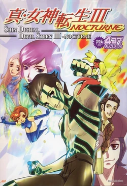 Shin Megami Tensei III Nocturne 4koma Gag Battle English