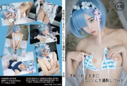 honnounoomomukumamaniremurinwosatsueishitemita