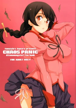 (C91) [Fountain's Square (Hagiya Masakage)] CHAOS PANIC (Bakemonogatari) [Portuguese-BR]