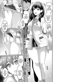 [Digianko (Ankoman)] Ano Doyoubi kara Kawatta Nichijou C95 Kaijou Genteibon (SSSS.GRIDMAN) [English] [Ruruscanlations] [Digital]