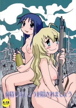 manga-image-1