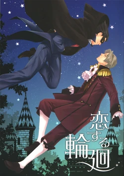 (C85) [ante meridiem (Aoyama)] Koi Suru Rinne  (Ace Attorney)