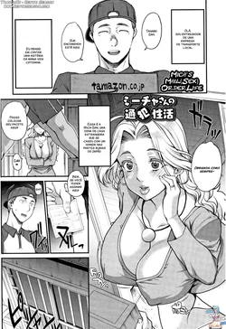 [Carn] Mika-san no Tsuuhan Seikatsu (Wifeout) [Portuguese-BR]