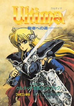 Ultima IV: Quest of the Avatar - Kouryaku Handbook