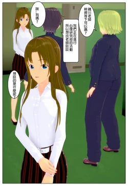 (Tira)人妻教師とセックス三昧！