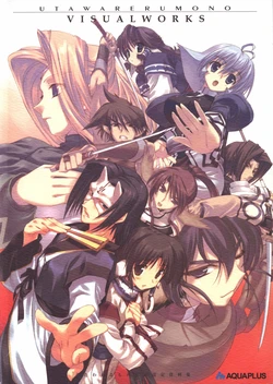 Utawarerumono Visualworks