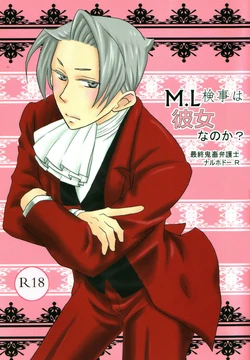 (Sabaki no Niwa 17) [Meteora (Ryuu)] M. L Kenji wa Kanojona no ka? Saishuu Kichiku Bengoshi Naruhodou. R (Gyakuten Saiban)